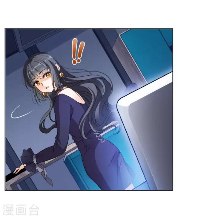 漫画《她来了，请趴下》第15话 死亡之谜1第11张图