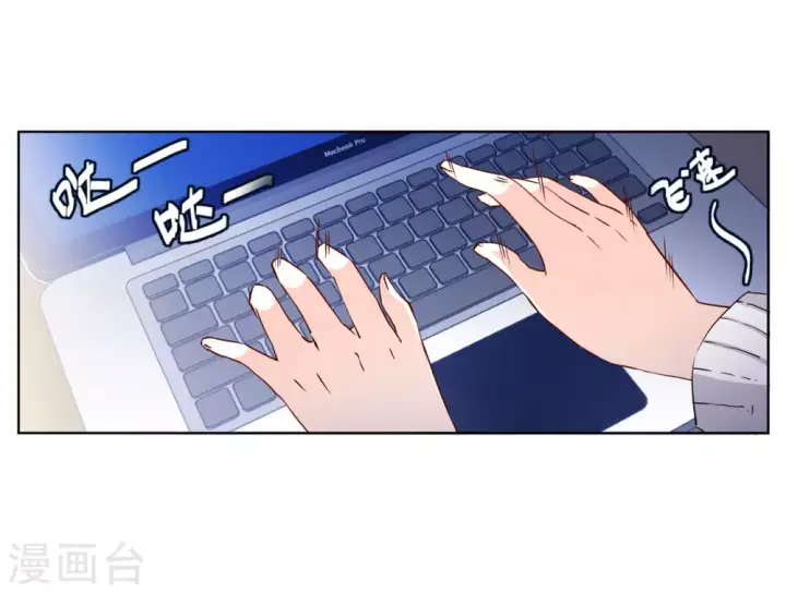 漫画《她来了，请趴下》第15话 死亡之谜1第5张图