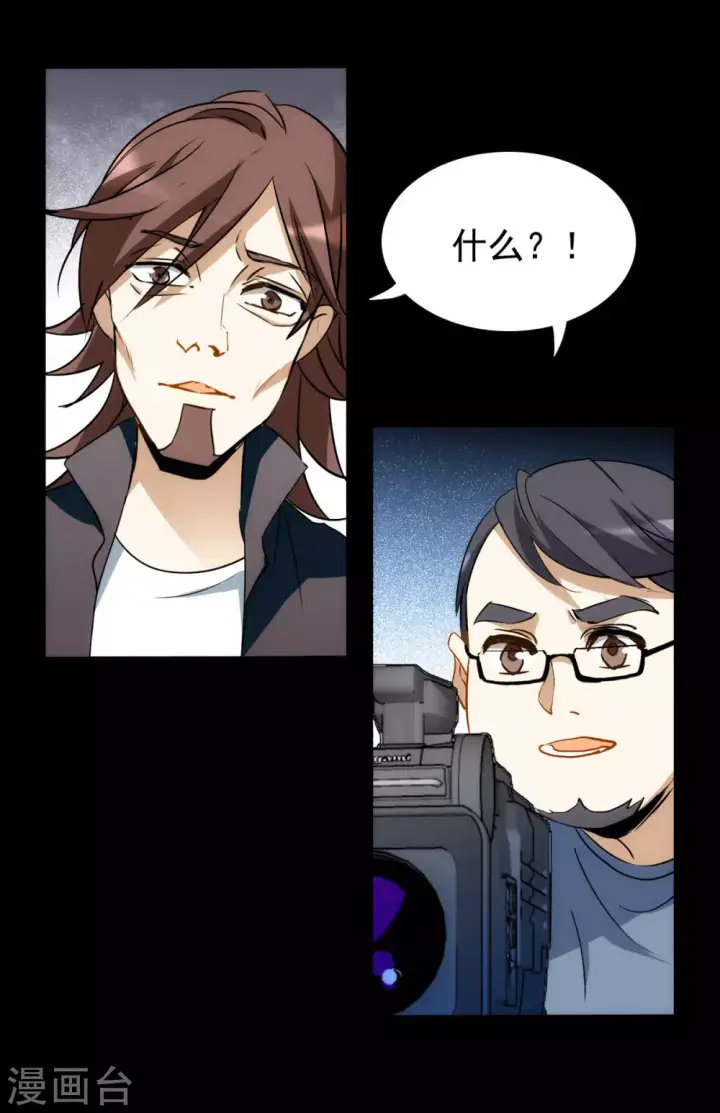 漫画《她来了，请趴下》第0话1 你好，渣男第15张图