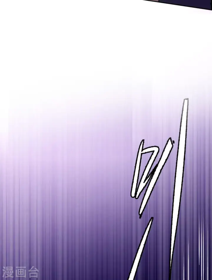 漫画《她来了，请趴下》第0话1 你好，渣男第27张图