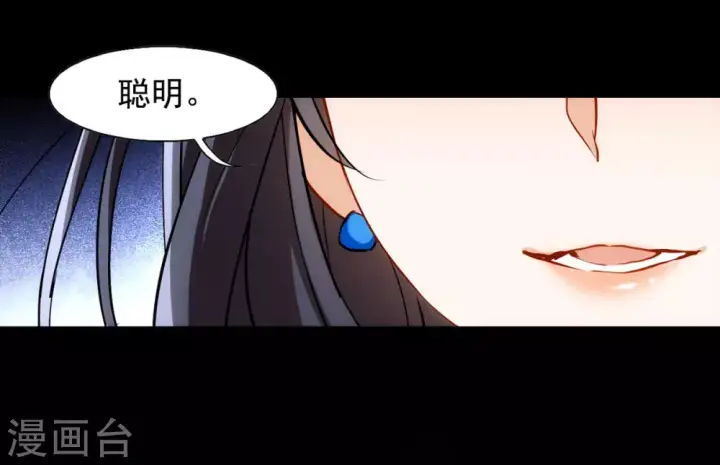 漫画《她来了，请趴下》第0话1 你好，渣男第32张图