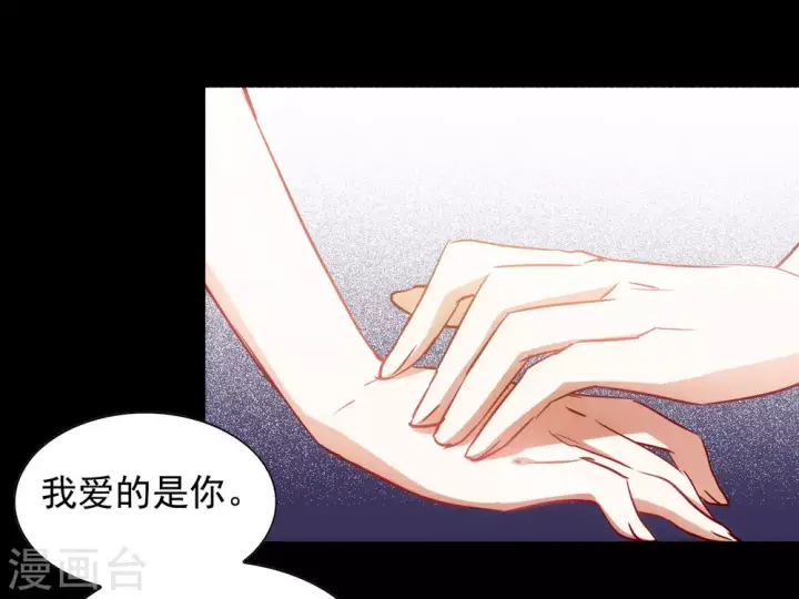 漫画《她来了，请趴下》第0话1 你好，渣男第39张图