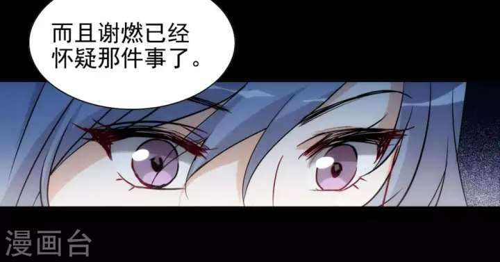 漫画《她来了，请趴下》第0话1 你好，渣男第40张图