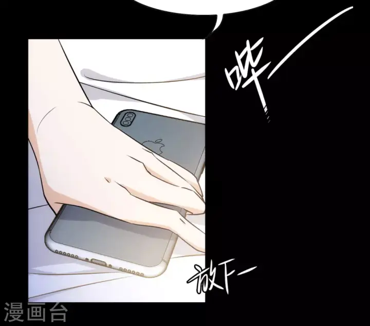 漫画《她来了，请趴下》第0话1 你好，渣男第48张图