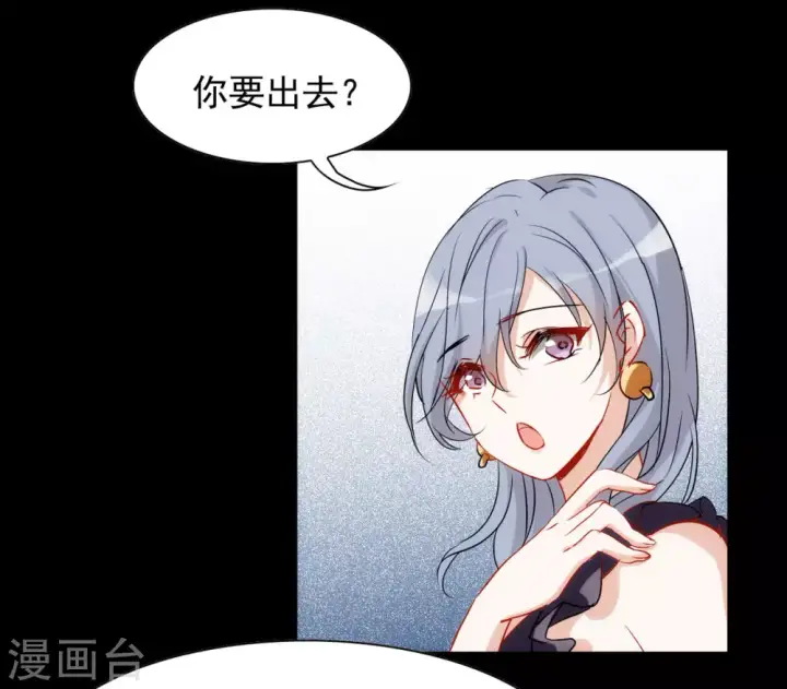 漫画《她来了，请趴下》第0话1 你好，渣男第49张图