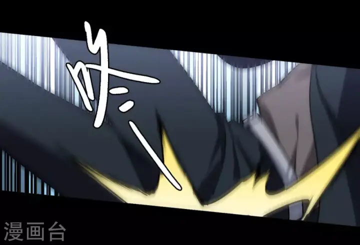 漫画《她来了，请趴下》第0话1 你好，渣男第63张图