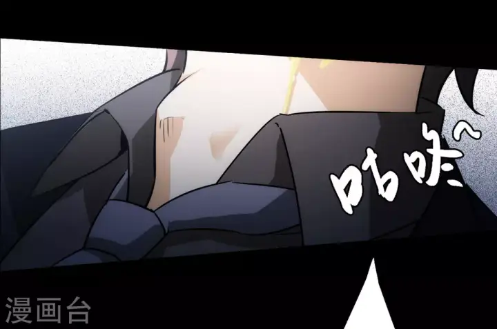 漫画《她来了，请趴下》第0话1 你好，渣男第66张图