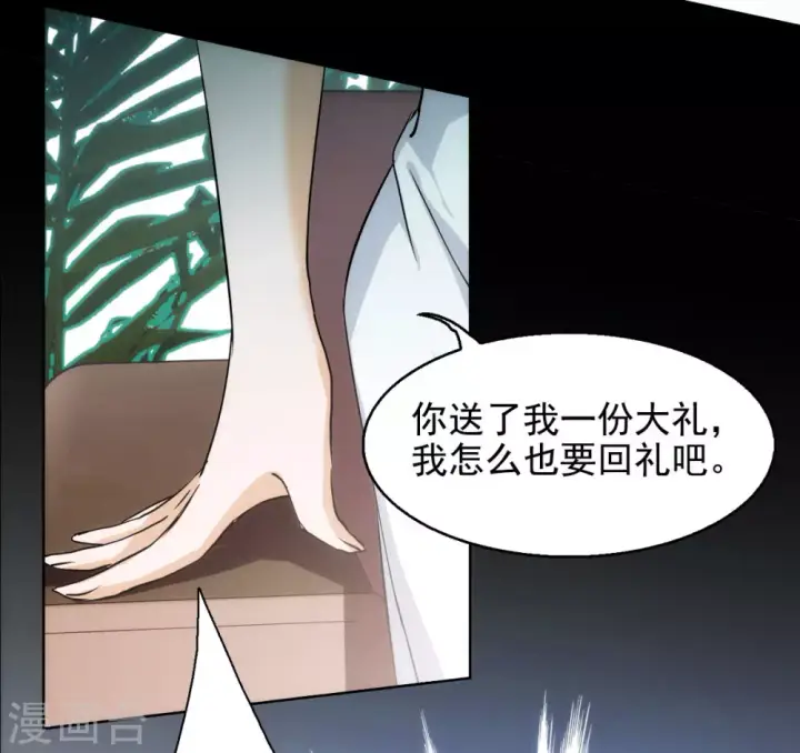 漫画《她来了，请趴下》第0话1 你好，渣男第68张图