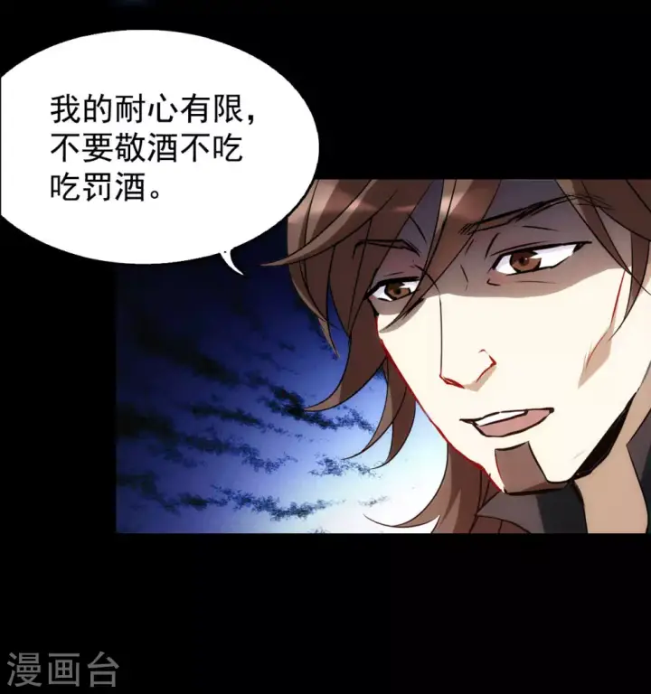 漫画《她来了，请趴下》第0话1 你好，渣男第8张图