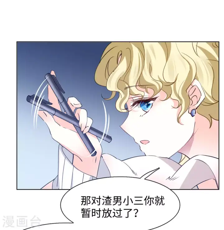 漫画《她来了，请趴下》第16话 死亡之谜2第16张图