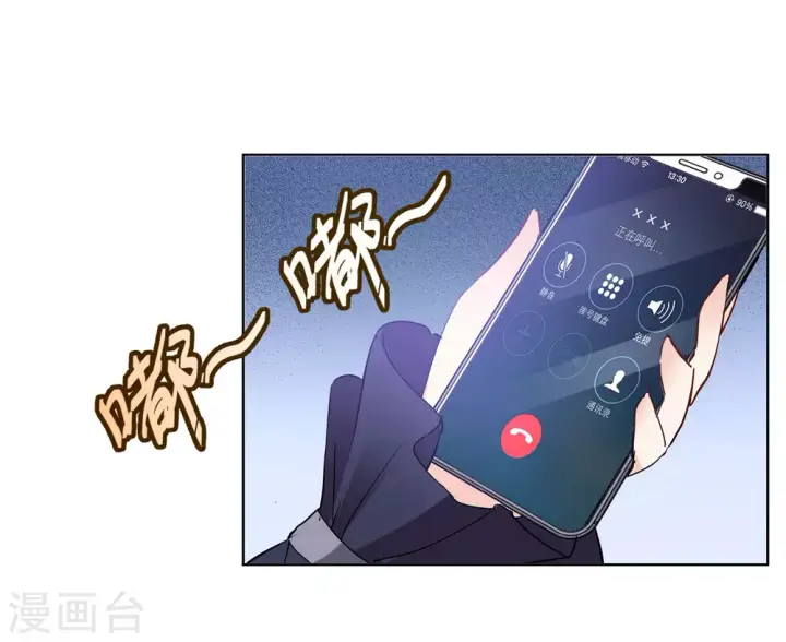 漫画《她来了，请趴下》第16话 死亡之谜2第20张图