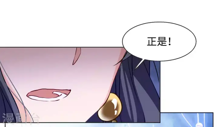 漫画《她来了，请趴下》第16话 死亡之谜2第7张图