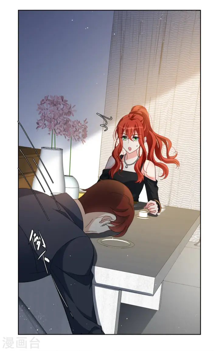 漫画《她来了，请趴下》第194话 引蛇出洞2第3张图