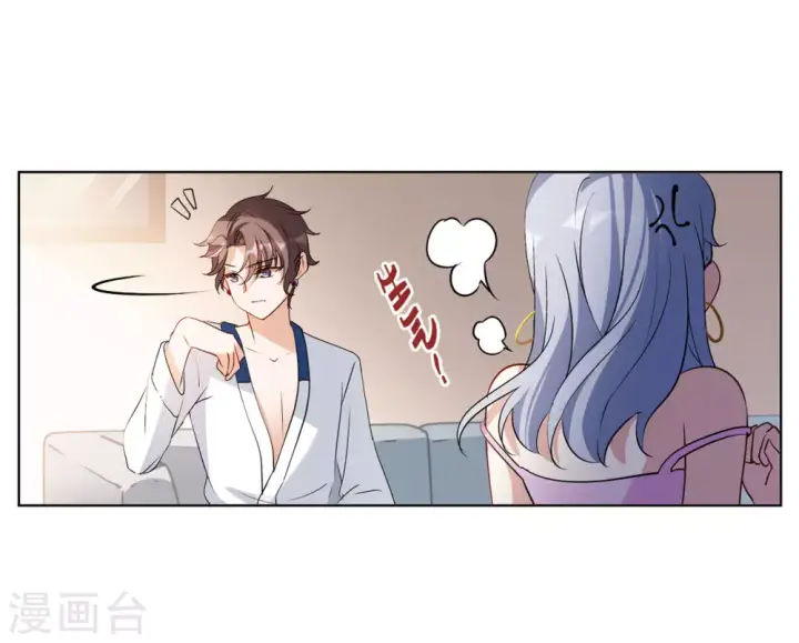 漫画《她来了，请趴下》第17话 死亡之谜3第10张图