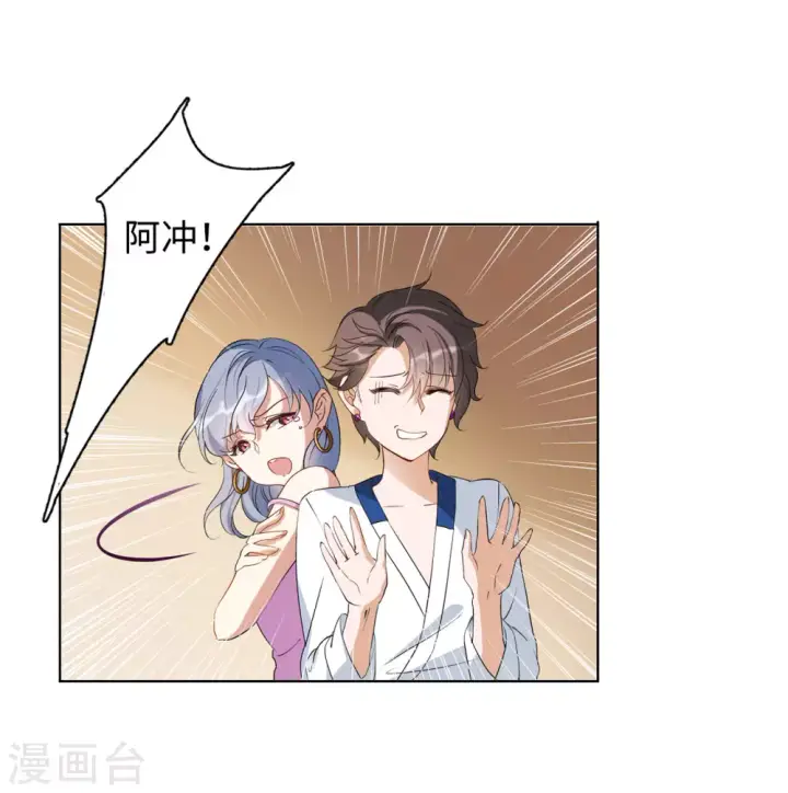 漫画《她来了，请趴下》第17话 死亡之谜3第21张图