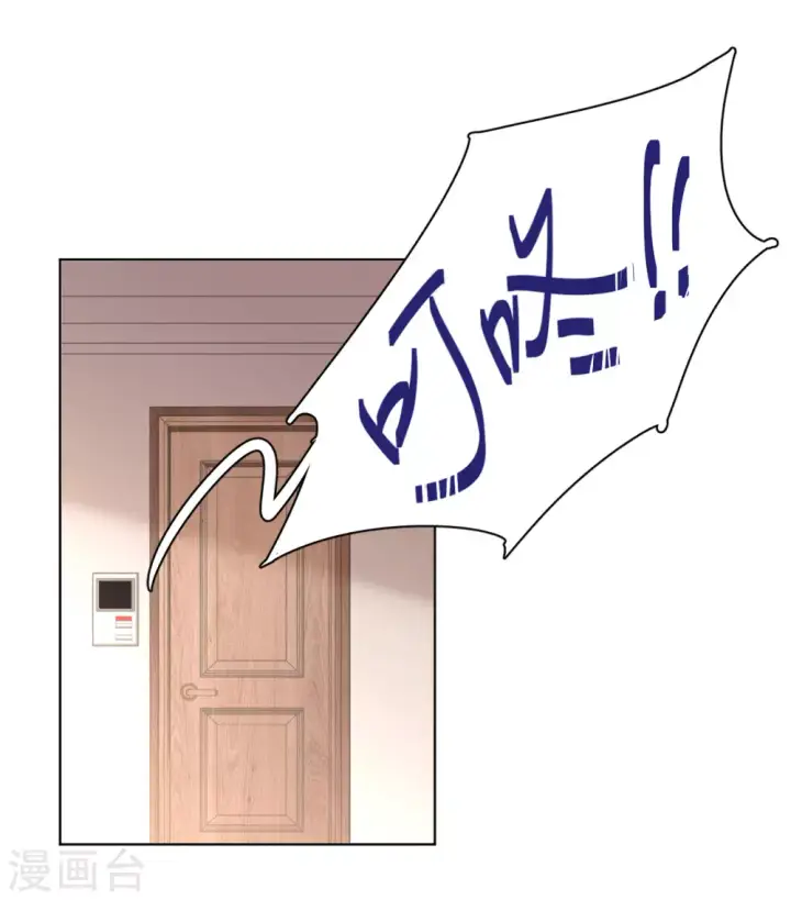 漫画《她来了，请趴下》第17话 死亡之谜3第9张图
