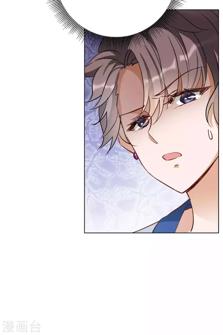 漫画《她来了，请趴下》第18话 黑上热搜1第11张图
