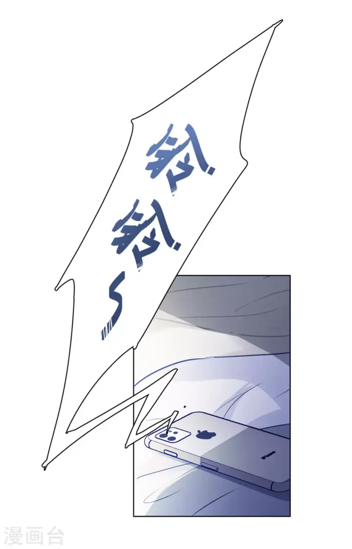 漫画《她来了，请趴下》第18话 黑上热搜1第19张图