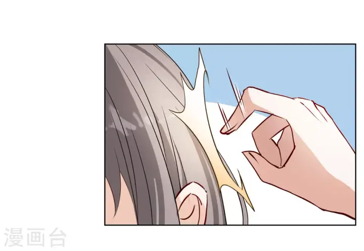 漫画《她来了，请趴下》第19话 黑上热搜2第27张图