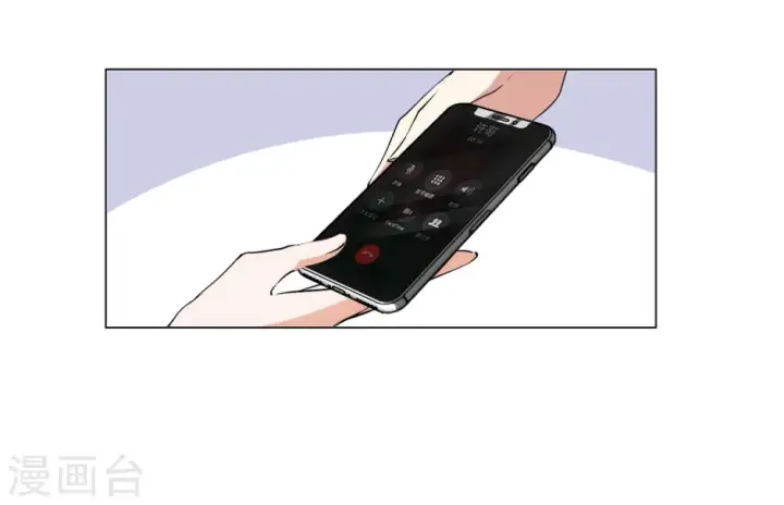 漫画《她来了，请趴下》第19话 黑上热搜2第8张图