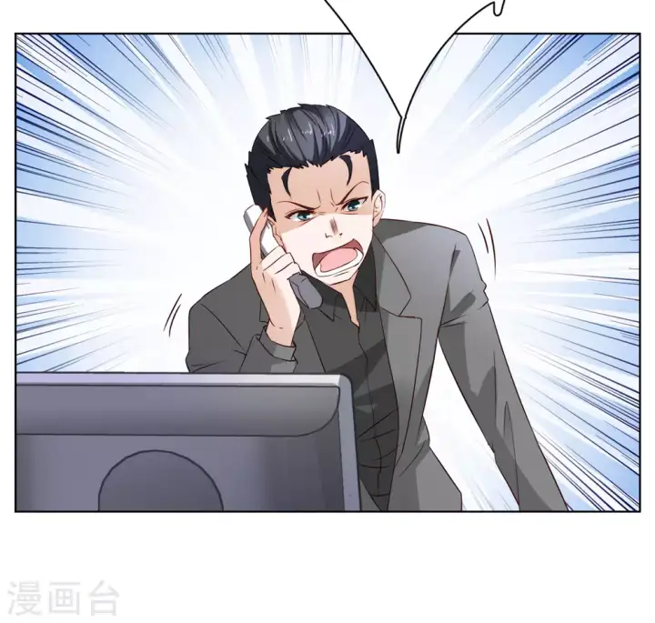 漫画《她来了，请趴下》第20话 黑上热搜3第41张图