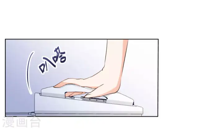 漫画《她来了，请趴下》第20话 黑上热搜3第44张图