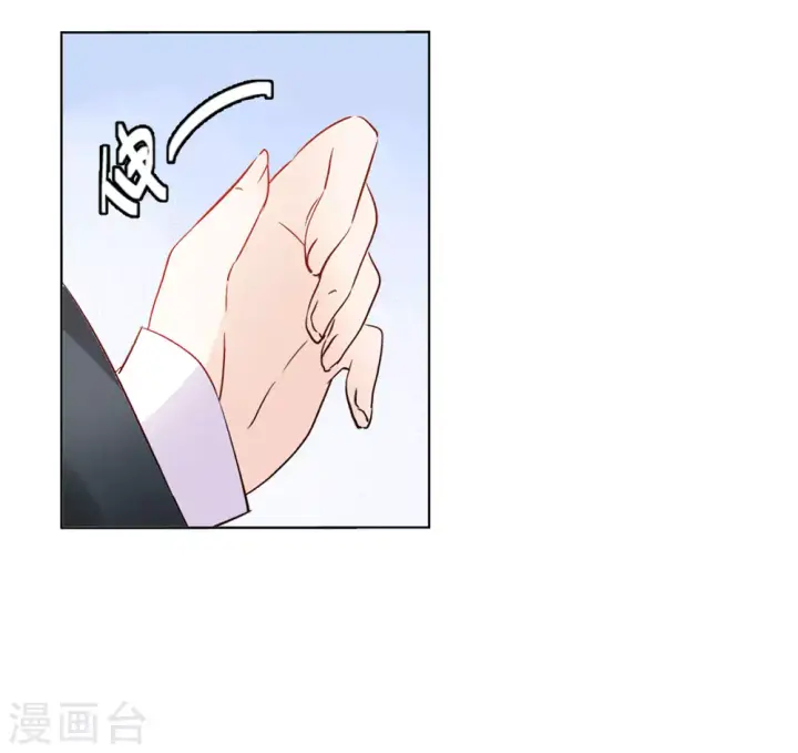 漫画《她来了，请趴下》第21话 幕后黑手1第16张图