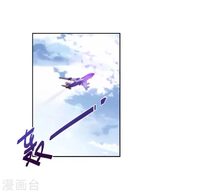 漫画《她来了，请趴下》第21话 幕后黑手1第3张图