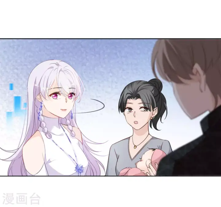 漫画《她来了，请趴下》第21话 幕后黑手1第43张图