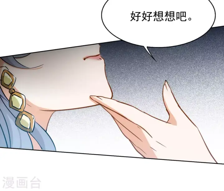 漫画《她来了，请趴下》第0话2 你好，渣男第24张图