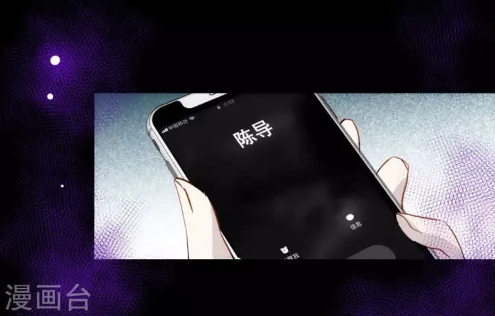 漫画《她来了，请趴下》第0话2 你好，渣男第36张图
