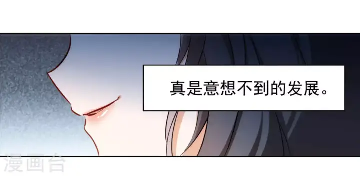 漫画《她来了，请趴下》第0话2 你好，渣男第48张图