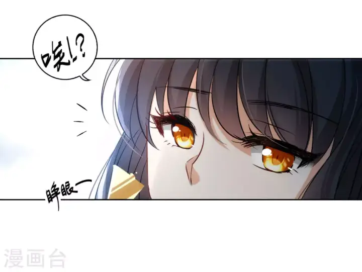 漫画《她来了，请趴下》第0话2 你好，渣男第51张图