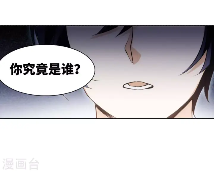 漫画《她来了，请趴下》第0话2 你好，渣男第55张图