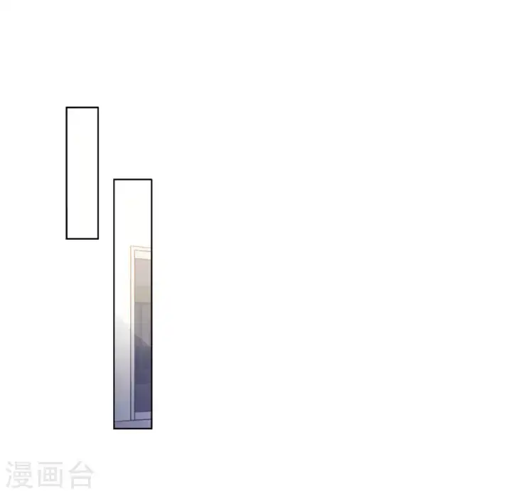 漫画《她来了，请趴下》第22话 幕后黑手2第25张图