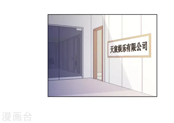 漫画《她来了，请趴下》第22话 幕后黑手2第26张图