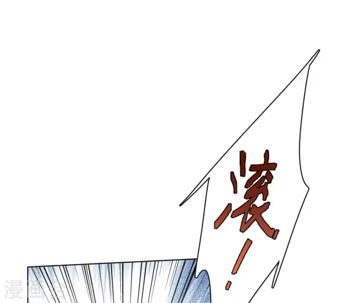 漫画《她来了，请趴下》第22话 幕后黑手2第36张图