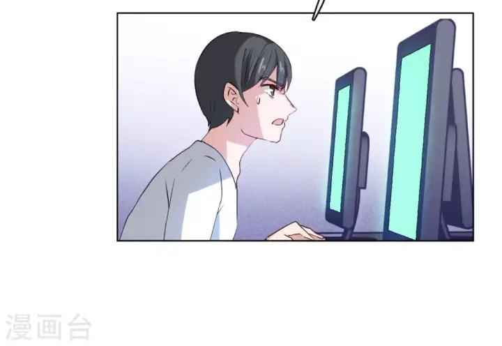 漫画《她来了，请趴下》第22话 幕后黑手2第47张图