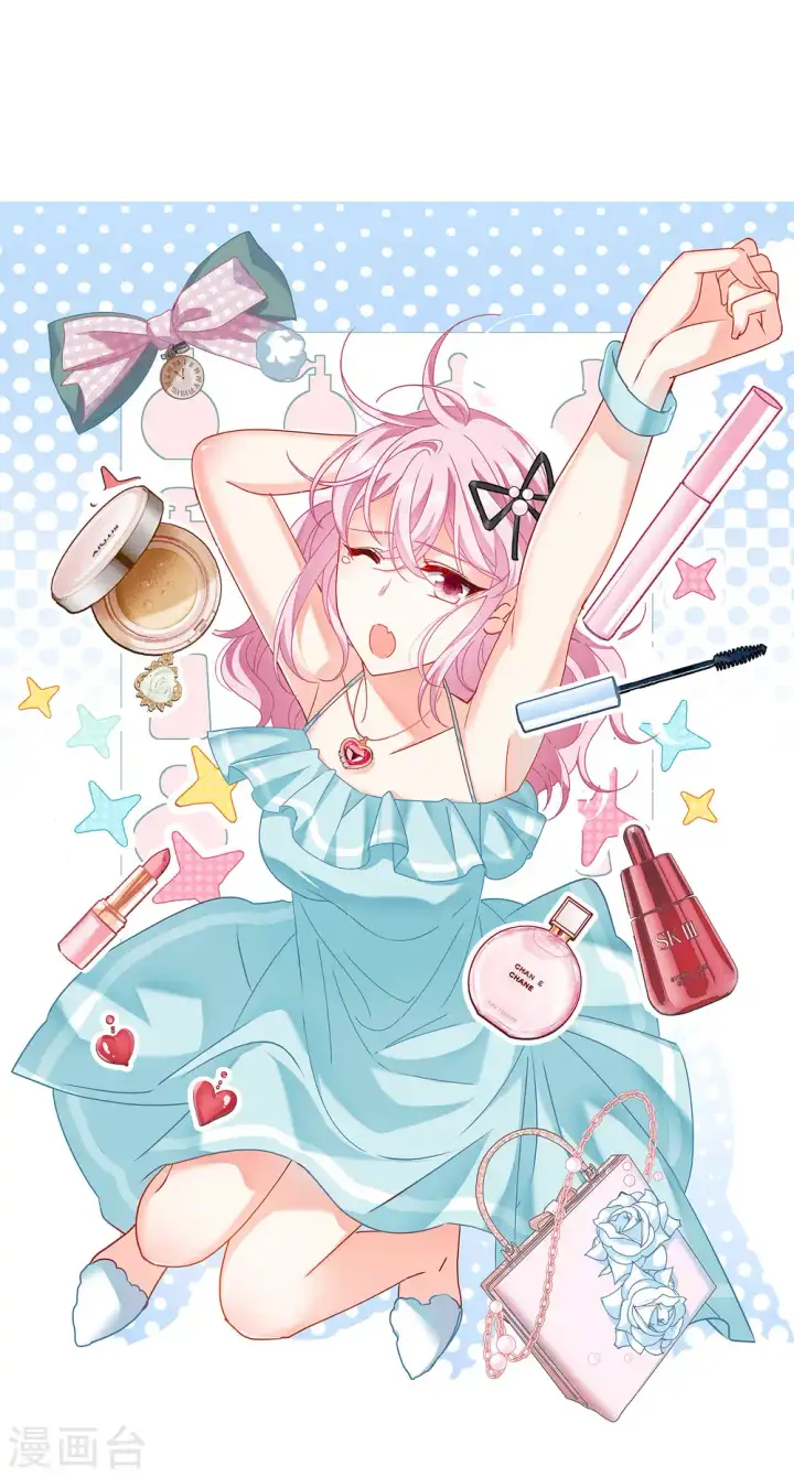 漫画《她来了，请趴下》第259话 月下诉情1第1张图