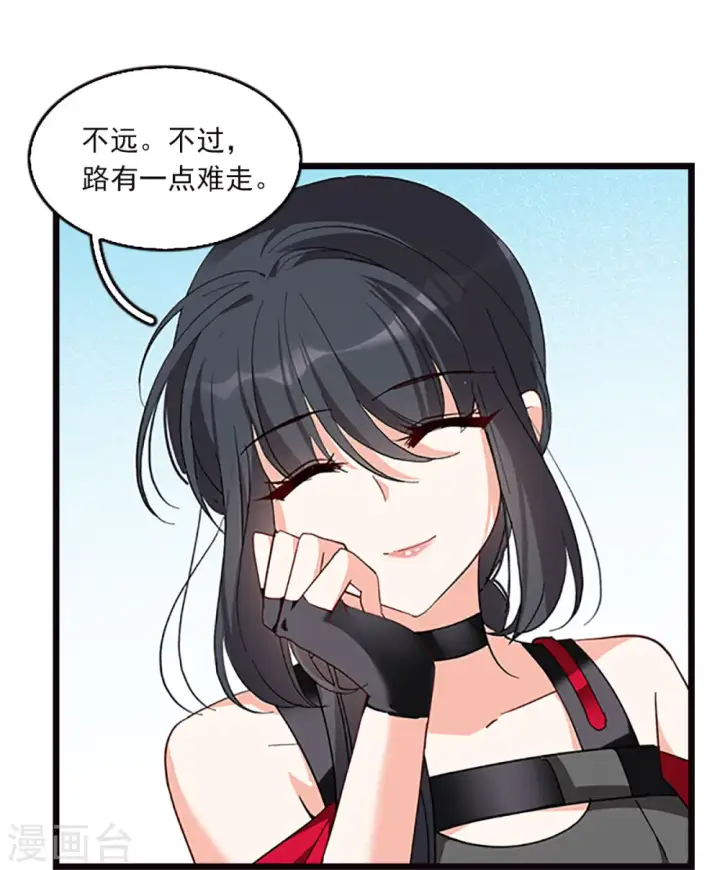 漫画《她来了，请趴下》特别番外5 摄影师与模特第11张图