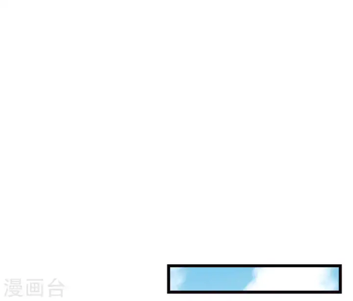 漫画《她来了，请趴下》特别番外5 摄影师与模特第12张图
