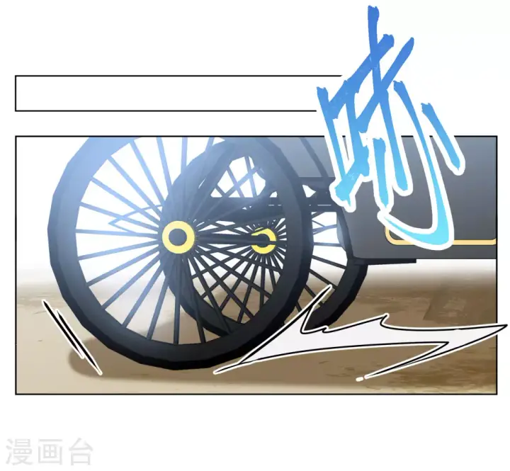 漫画《她来了，请趴下》第267话 跟大佬演感情戏？1第10张图
