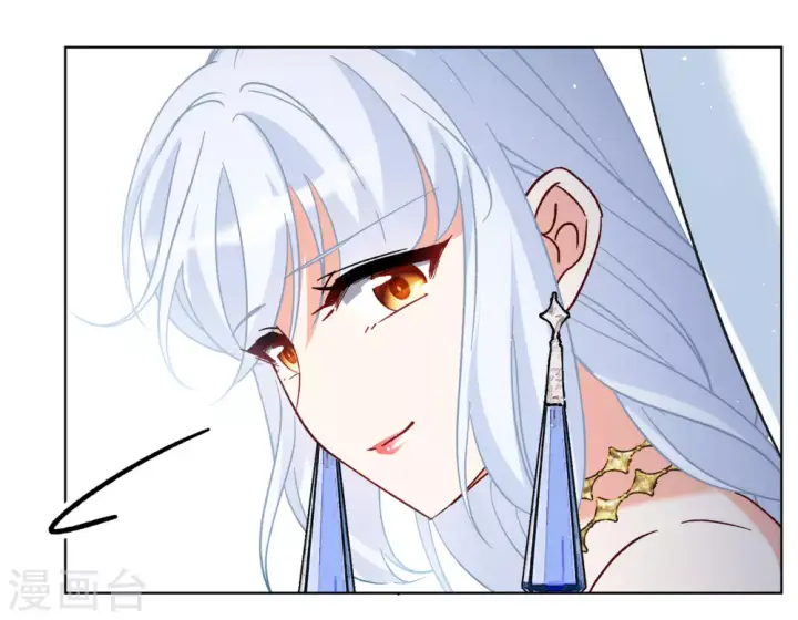 漫画《她来了，请趴下》第267话 跟大佬演感情戏？1第17张图