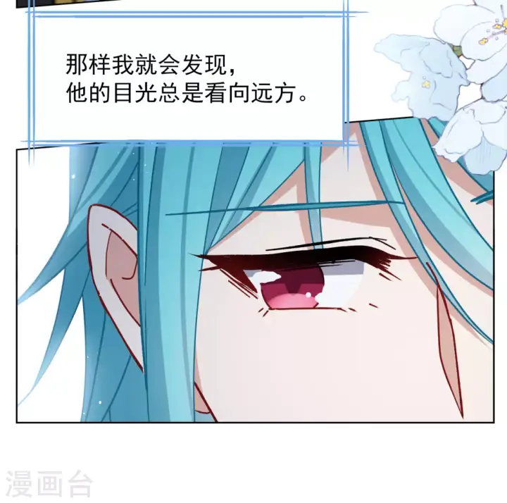 漫画《她来了，请趴下》第267话 跟大佬演感情戏？1第9张图