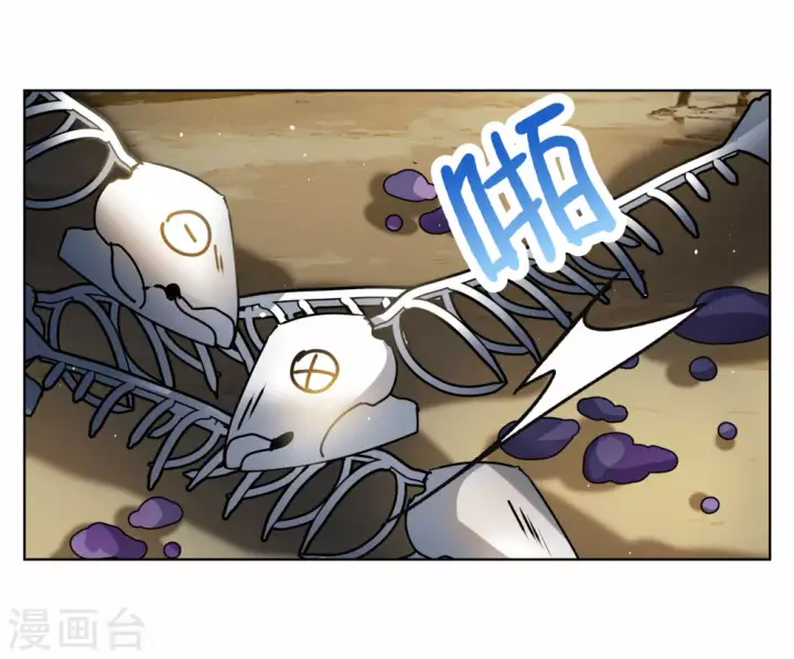 漫画《她来了，请趴下》第268话 跟大佬演感情戏？2第11张图