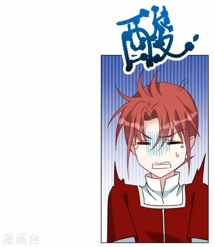 漫画《她来了，请趴下》第268话 跟大佬演感情戏？2第13张图