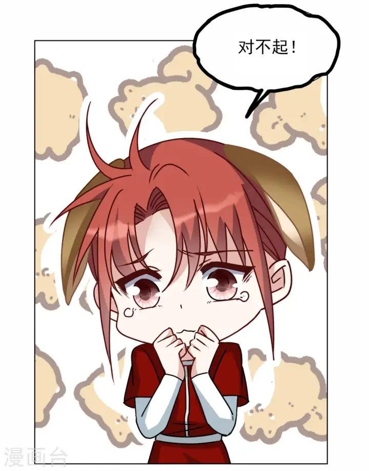 漫画《她来了，请趴下》第268话 跟大佬演感情戏？2第15张图