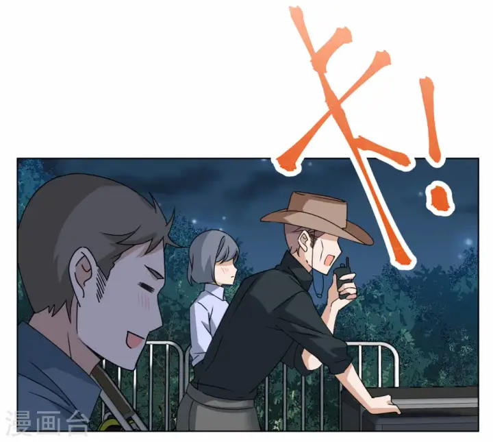 漫画《她来了，请趴下》第268话 跟大佬演感情戏？2第19张图