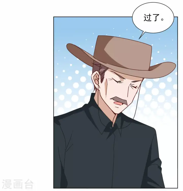 漫画《她来了，请趴下》第268话 跟大佬演感情戏？2第23张图