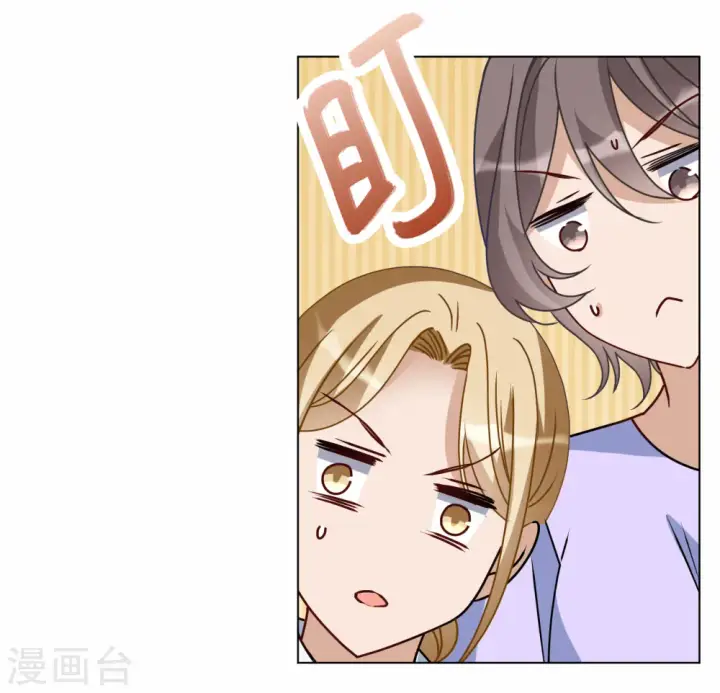 漫画《她来了，请趴下》第268话 跟大佬演感情戏？2第33张图